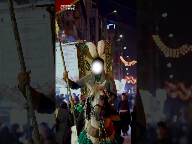 السلام على شبيه رسول الله السلام على علي الاكبر