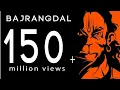 Download Lagu bajrangdal song dj 2017|jai sree ram|chathrapathi shivaji maharaj