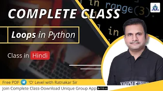 What is Loop in python in hindi Introduction of loop in hindiWhat is loop in python programming