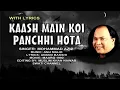 Download Lagu KAASH MAIN KOI PANCHHI HOTA ( Singer, Mohammad Aziz )