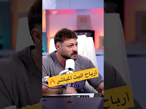 أرباح اليوم 🤯 اتعلم تحترف التداول من هون 😍👆🏼