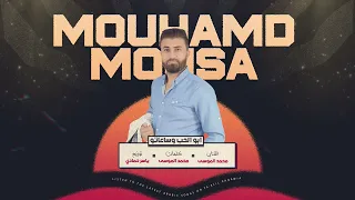 بدي ازرع قلب ثاني عندي قلب اذاني    اجمل الاغاني        دندنها