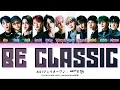 JO1 「BE CLASSIC」 Lyrics (ジェイオーワン BE CLASSIC 歌詞) 〔Color Coded Lyrics〕