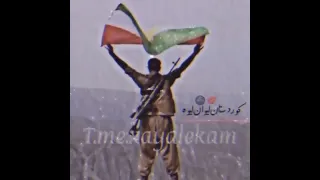 اوات بوکانی اهنگ کردستان مال منه 