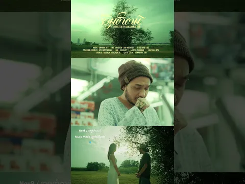 Nov8 / အမှတ်တမဲ့ MV မနက်ဖြန်ထွက်ပါမယ် 💧 #doublej #gipsyalbum #အမှတ်တမဲ့