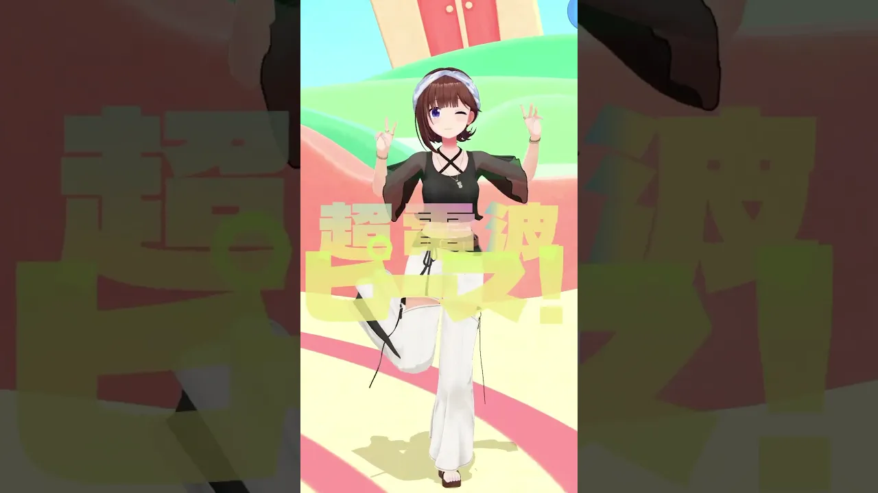 【新衣装で】∞超スーパー無限インフィニティ∞【踊ってみた/#shorts /ときのそら/ホロライブ】