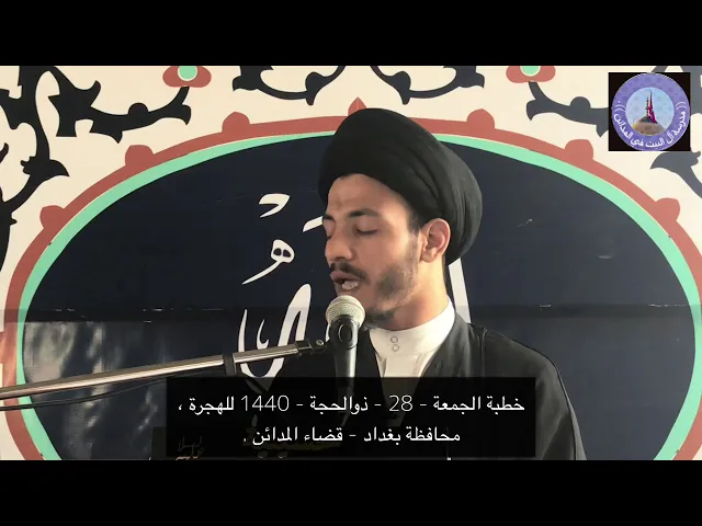 ⁣ما هي الكلمات التي تاب الله بها على آدم عليه السلام ، كلمته التامة .
