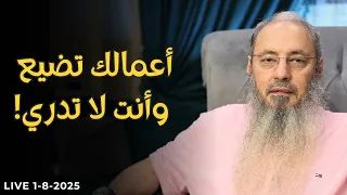 تفعل الخير لكن لا تصلي   هل يقبل الله منك    الشيخ أيمن عبد الجليل دندنها