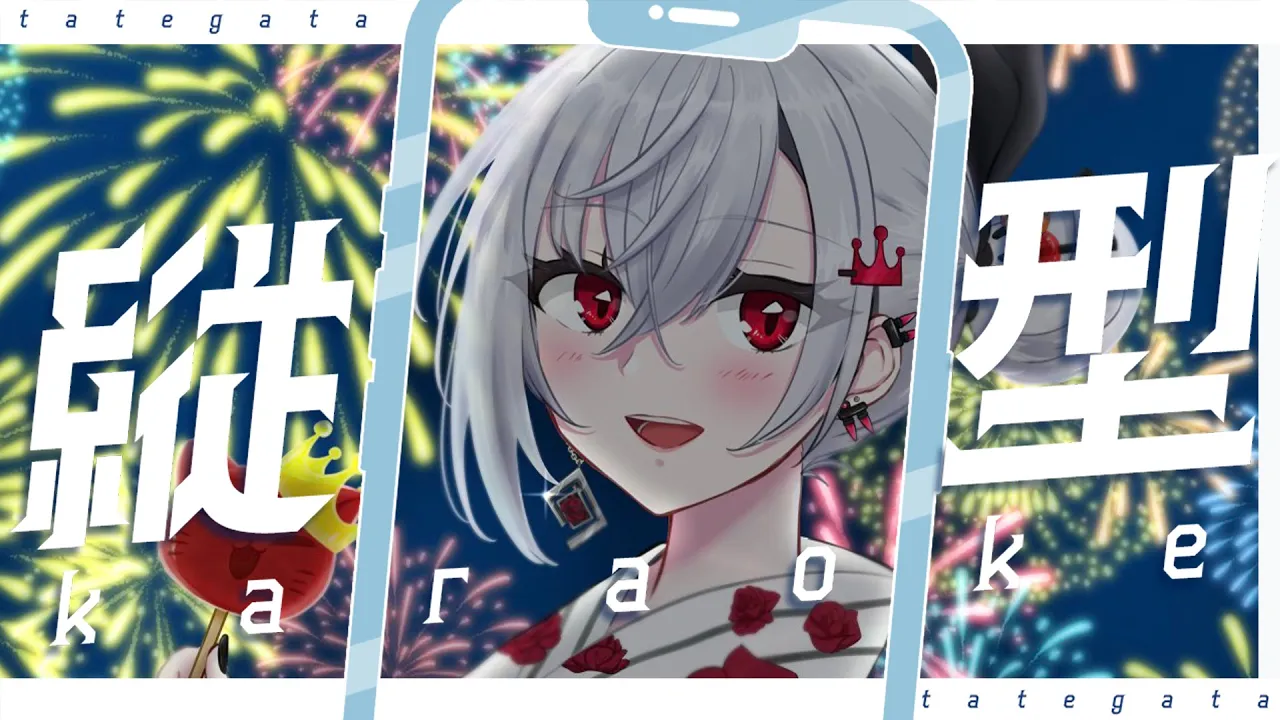 【縦型雑談歌枠】お昼ですなああああ💛💦【ホロライブ DEV IS 響咲リオナ】