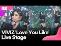 Download Lagu [4K LIVE] VIVIZ 비비지 'Love You Like'(러브 유 라이크) Showcase Stgae 쇼케이스 무대 (은하, 신비, 엄지)ㅣTongTongCulture