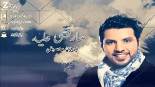 مارضى عليه بدون موسيقى جابر الكاسر زفه كوشه حصريأ على ليلة زفافي 0541474305 