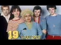 X-Ray Spex - Germ Free Adolescence TOTP 23rd November 1978
