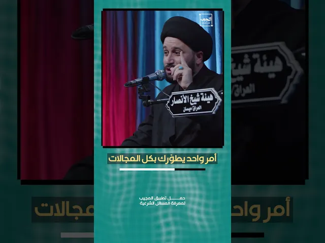 ⁣أمر واحد يطوّرك بكل المجالات