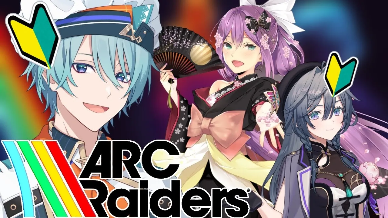【ARC Raiders】ガチ初見！先生、お願いします【渚トラウト/桜凛月/綺沙良/にじさんじ】