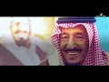 راشد الماجد - سلامتك يا بو فهد ( النسخة الاصلية ) |  2020
