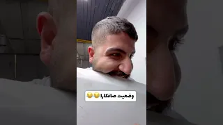 وضعیت صافکارا 