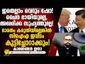 Download Lagu ട്രമ്പും പിങ്ങും മനസ്സിൽ കണ്ടപ്പോൾ മോദി അത് മാനത്ത് കണ്ടു ! R P THOUGHTS