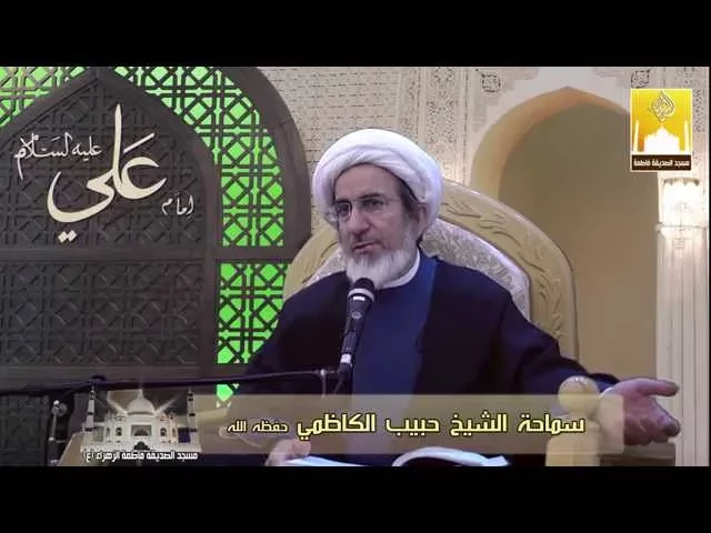 ⁣انقطاع الإمام السجاد (ع) في صلاته - جزء1 - سماحة الشيخ حبيب الكاظمي