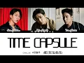 Download Lagu CNBLUE (씨엔블루) - Time Capsule (Video Lyrics Han/Rom/Eng)