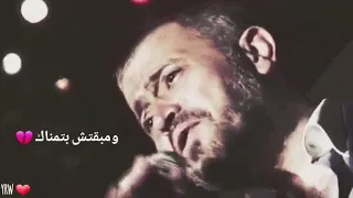 اغنية مبقتش بتمناك مبقتش بحتاجلك چورچ 