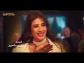 بوسي - وننسى اللي كان | تتر مسلسل النجمة ياسمين عبدالعزيز “ رمضان 2026 “ | Pousi - We Ninsa Elly Kan