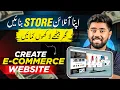 How to Create E-commerce Website with Wordpress in 10 Minutes Kashif Majeed