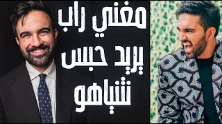 من هو زهران ممداني وكيف غي ر قواعد اللعبة السياسية في نيويورك 