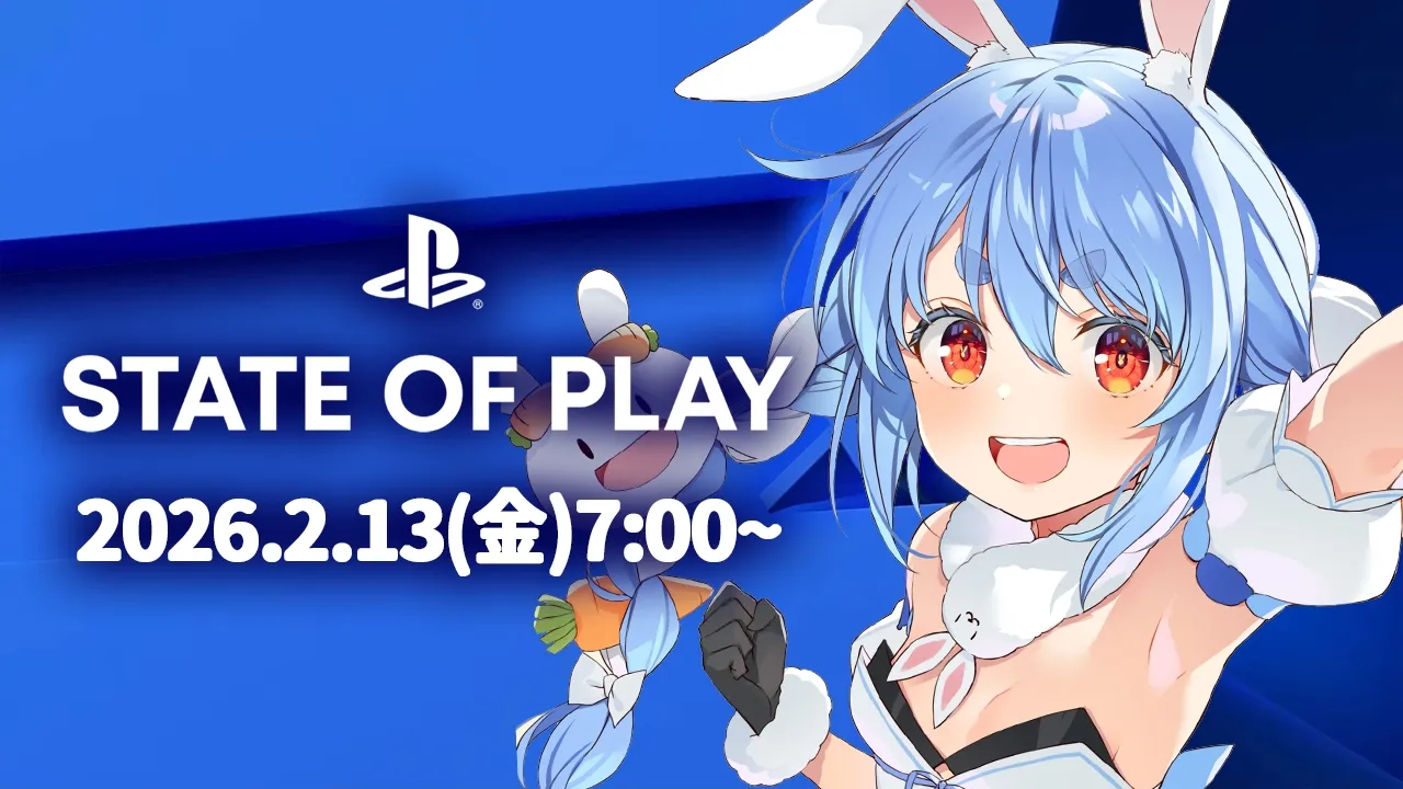 【ミラー】State of Playみんなで観よう！同時視聴！ぺこ！【ホロライブ/兎田ぺこら】