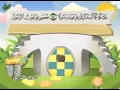 Lagu ⁭⁭mushaf muallim minshawi surat al muzzammil 073 مصحف المعلم للأطفال سورة المزمل
