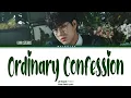 Download Lagu LEE MUJIN 이무진 - '잠깐 시간 될까 (Ordinary Confession)' [Color Coded Lyrics Han|Rom|Eng]