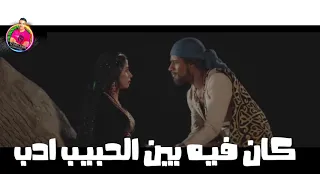 اجمل حالة واتس رومنسيه  لو تسمحيلي بكلمة   حلقولو دندنها