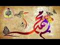 Download Lagu Marhaban - Ust.Salehorahman