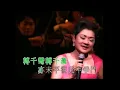 港樂 x 葉麗儀丨HKPO & Frances Yip 丨上海灘 The Bund丨1 Hour Repeat Loop 丨1小時循環播放重複播放