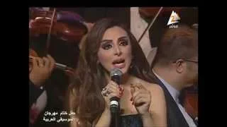 أنغام إتجاه واحد مهرجان الموسيقى العربية 2015 