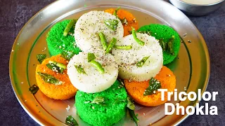 Tri Colour Dhokla Recipe | Spongy Suji Dhokla with Special Chutney