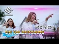 Download Lagu Vita Alvia - Sia Sia Berjuang / Sungguh sakit hati ini sakit (Official Music Video SEKAWAN RECORD )