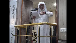 تسبيح الكائنات في النظام الكوني خضوع للخالق الشيخ نافع ابو معاذ حفظه الله ١٣ ٩ ٢٠٢٤ 