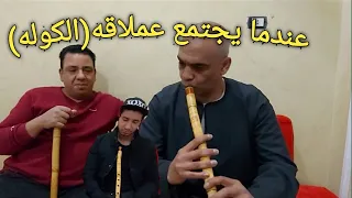 الفنان صابر كوله والفنان حسين العوامي  في أحلي قعده فن  عم شوقي  دندنها