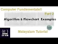 Algorithm Flowchart Examples Part 2 Malayalam Tutorial