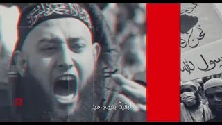 كليب كلنا فداك اداء نجوم غرباء للفن الاسلامي G S Band 