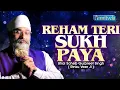 Reham Teri Sukh Paya | Amritvela live kirtan Darbar | Bhai Saheb Bhai Gurpreet Singh Rinku Veerji
