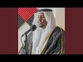 Download Lagu Surah Al Mulk (Bayat)