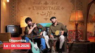 Badie & Zack - L'héritage (Disponible le 06.10.2026) بادي و زاك - الارث