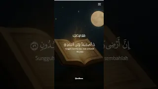 لو ضاقت بيك الدنيا افتكر إن أرض ربنا واسعة أو مفيش ضيق يدوم اسمع وعد ربك إ ن أ ر ض ي و اس عه 