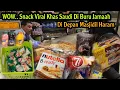Download Lagu LARIS MANIS DI BORONG JAMAAH SNACK VIRAL SAUDI JADI PRIMADONA DI MAKKAH//SUPERMARKET BIN DAWOOD