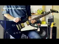 花冷え。 - 今年こそギャル〜初夏ver.〜 Be the GAL~Early Summer ver.~ Cover by Shogo