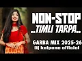 Lagu NONSTOP TIMLI TARPA // TARPA TIMLI GARBA // DJ KALPANA OLPAD @A1DJ-KILAD @djnewkhodal @djvishalddm 