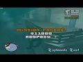 Download Lagu GTA:SA NMG Speedrun in 4:24:42 [Former World Record]