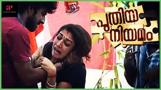 roshan mathews misbehaves with nayanthara puthiya niyamam movie scenes mammootty nayanthara