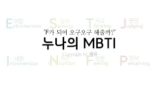 여자ASMR 솟구친 남자친구의 Xx놀려주기 남성향 입소리 